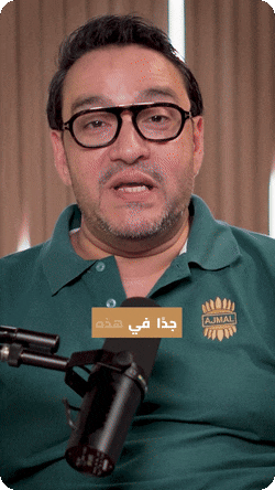 672b6fe0639f18a8d6073fb2_Ajmal Perfumes -Processing techniques of Oud